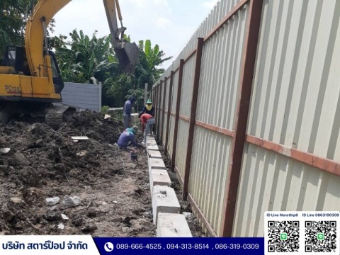 ติดตั้งคานสำเร็จรูป